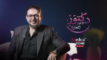 دكتور الأخبار الحلوة مع د/ محمد حسني علي